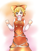 ヤマメちゃんに励まされ隊