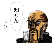 嵐馬破天荒 ニコニコ静画 イラスト
