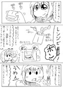 リグルのグリル「レンジでボン！」