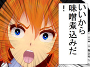 いいからドーピングだ ニコニコ静画 イラスト