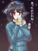 高雄にココアをあげてみた