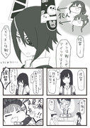 超どうでもいい艦これ４コマ２２
