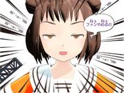 那珂ちゃんは強いかも