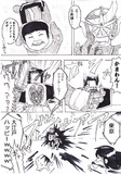 スズキヤマトアームズに関する考察