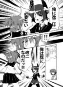 木曾改二について天龍ちゃんからコメントがあるようです