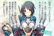 高雄 艦これ ニコニコ静画 イラスト