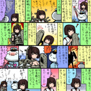 実録・日向さんとの1ヶ月