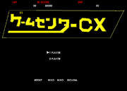 \☆平成死亡チャンス★/