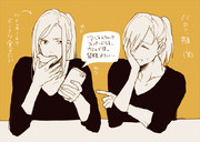 ジョーカートラップ偵察～～！