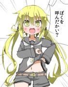 皐月ちゃーーん！