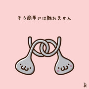 知恵の輪 ニコニコ静画 イラスト