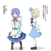 サラ 東方project ニコニコ静画 イラスト