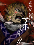 弾幕ファイト！レディ　ゴォ！！