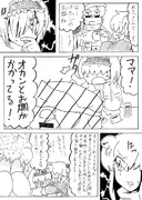 れてぃさん、四十六回目くらいの出番です！