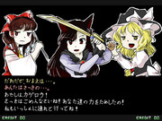 東方コンバット