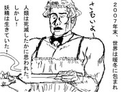 私にとってのニコニコ動画