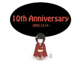 【新曲】10th Anniversary