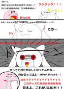 ジョジョの奇妙な冒険第１部の１場面を（深夜テンションで）キュゥべえ達で再現してみた結果