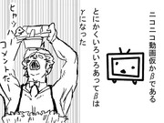 私にとってのニコニコ動画