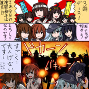 ところでこの演習を見てくれ、こいつをどう思う？