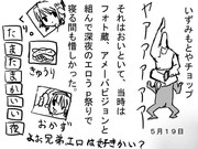 私にとってのニコニコ動画