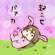 ひっくりがえった