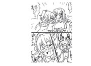 マナ！あんなに愛し合ったのに！