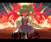 クリスマスを彼氏彼女と過ごす予定の皆様へ