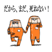 宇宙兄弟 ニコニコ静画 イラスト