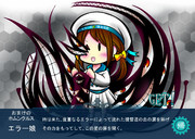 ありえないということは、ありえない