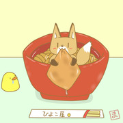 きつねうどん ニコニコ静画 イラスト