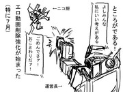 私にとってのニコニコ動画