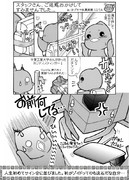 今年最後のゾイドイベントに行ってきました。