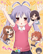 にゃんぱ……すぅぅぅぅ