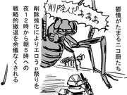 私にとってのニコニコ動画