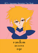 C85新刊「random access age」