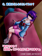 インタビューウィズさとりん