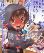 兄者 ニコニコ静画 イラスト
