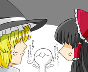 俺のなかでは霊夢と魔理沙は貧乳ですｚ