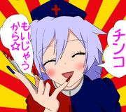 えーりんにならもがれてもいいかも