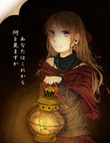 光