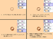 SAIで簡単にピアスを描く