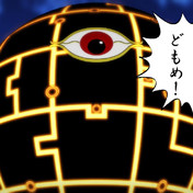 の 眼 バロール 魔