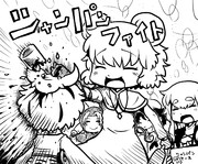 『毘沙門天の弟子』襲名祝いの光景