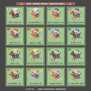 ハコウマ。 有馬記念 BOX-SHAPED HORSES