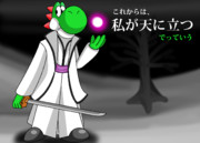 でっていう藍染様