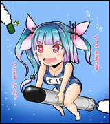 イクの魚雷を受けてみるのね！