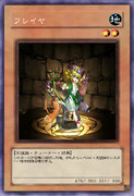 フレイヤ(チューナー)