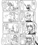 東方大真面目7話【信頼のカタチ】