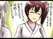 慈愛の心に溢れ菩薩様のような笑顔を見せる先輩空母の鑑な加賀さん。